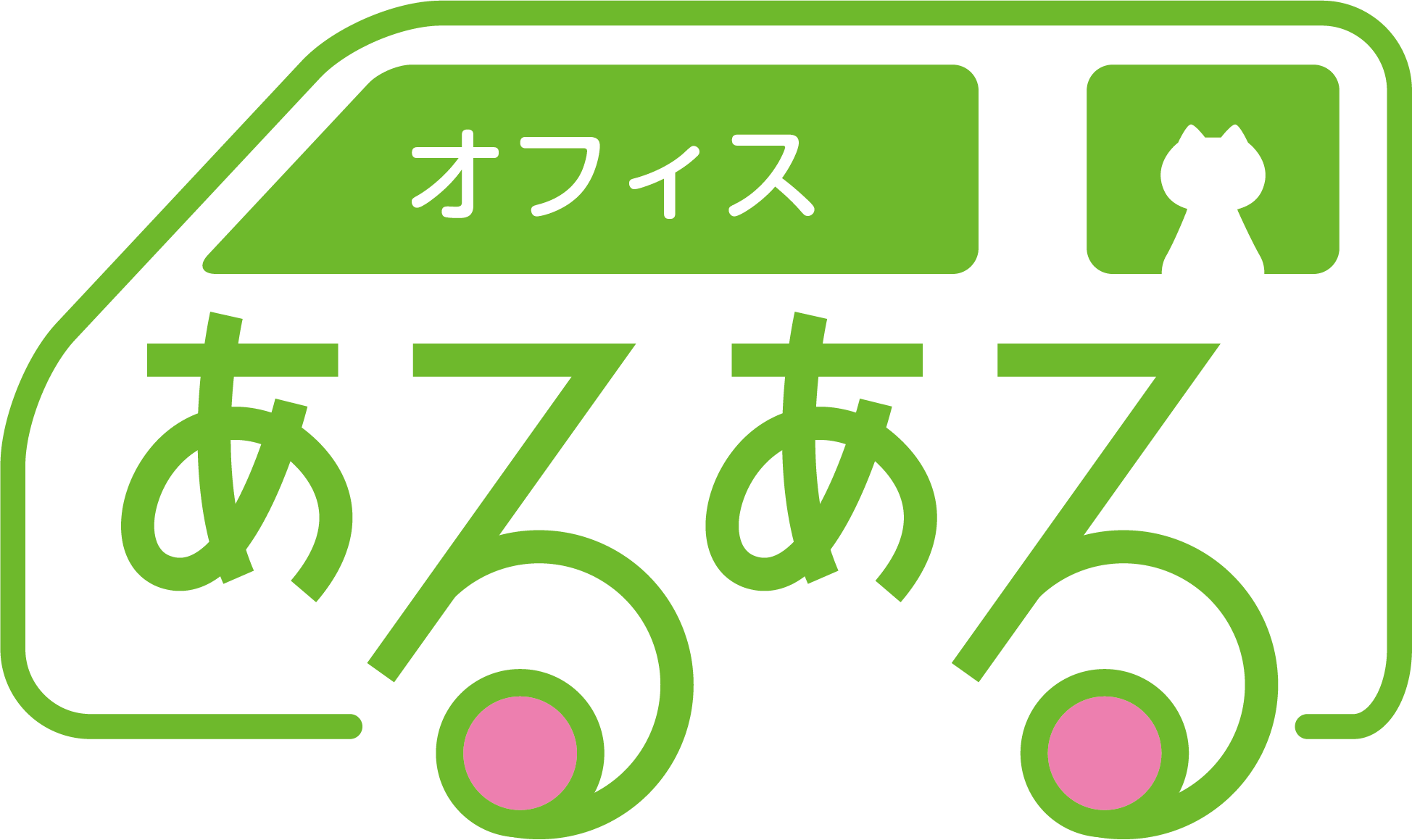 オフィスあるあるlogo